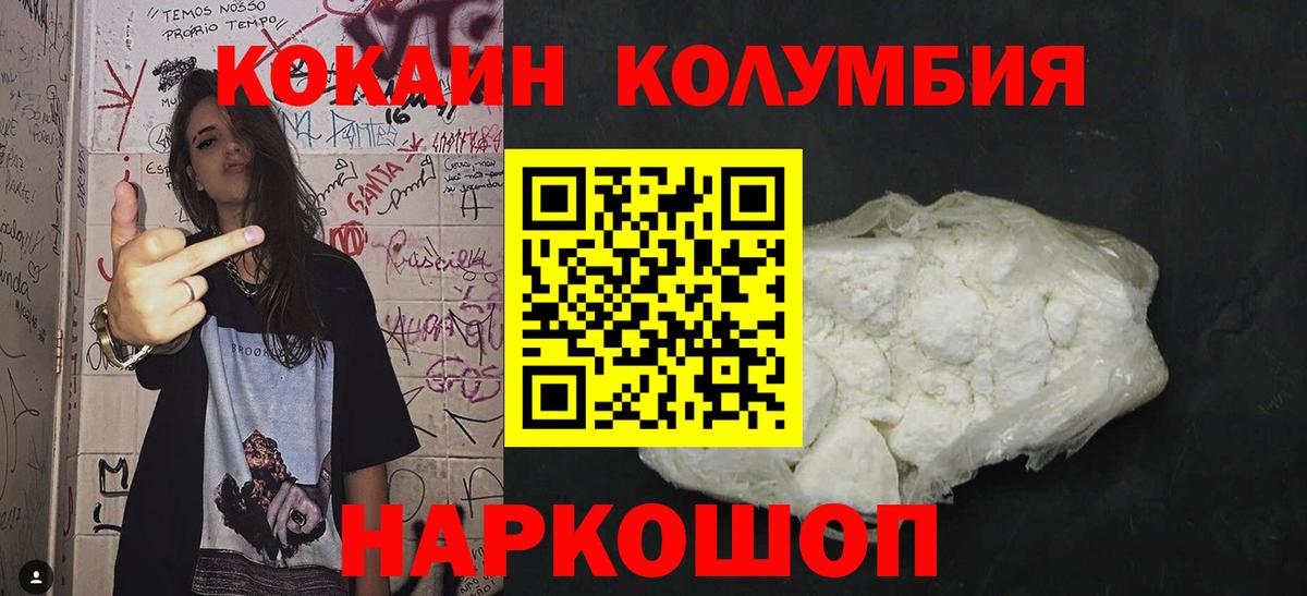 продажа наркотиков  Вход с VPN  Cocaine FishScale  Лыткарино  Кокаин 99% 