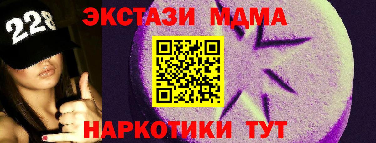 Экстази 99% Лыткарино