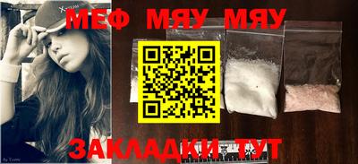 mdma Чебоксары