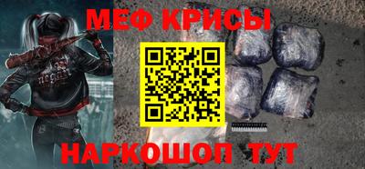 герыч Усть-Джегута
