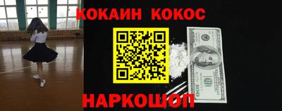 ГАЛЛЮЦИНОГЕННЫЕ ГРИБЫ Чебаркуль