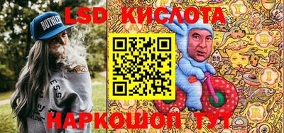 ГАЛЛЮЦИНОГЕННЫЕ ГРИБЫ Чебаркуль
