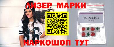 круглые Усть-Илимск