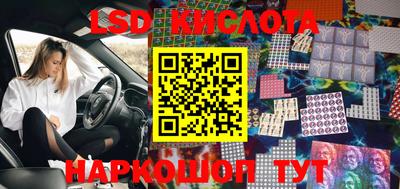 бутират Чапаевск