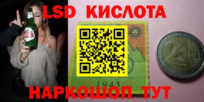 бутират Чапаевск
