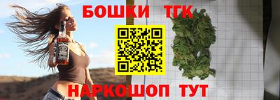 бутират Чапаевск