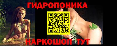 бутират Чапаевск