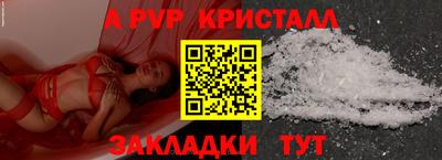 бутират Чапаевск