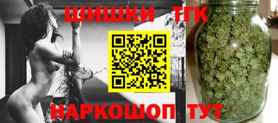 бутират Чапаевск