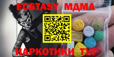 ГАЛЛЮЦИНОГЕННЫЕ ГРИБЫ Чебаркуль