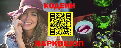 бутират Чапаевск
