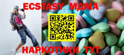 бутират Чапаевск