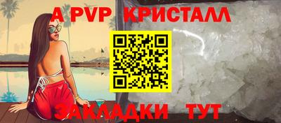скорость mdpv Уссурийск
