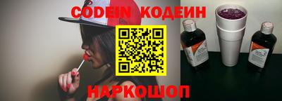 ГАЛЛЮЦИНОГЕННЫЕ ГРИБЫ Чебаркуль
