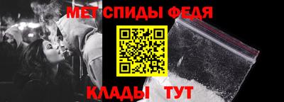 скорость mdpv Уссурийск