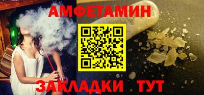 герыч Усть-Джегута