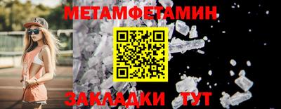 ГАЛЛЮЦИНОГЕННЫЕ ГРИБЫ Чебаркуль
