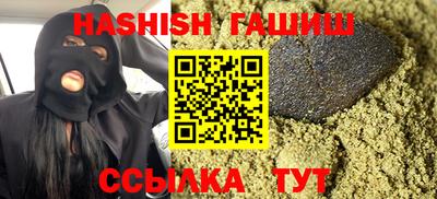 ГАЛЛЮЦИНОГЕННЫЕ ГРИБЫ Чебаркуль