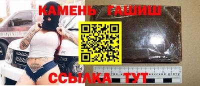 бутират Чапаевск