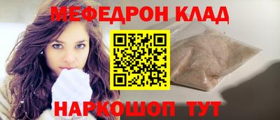 бутират Чапаевск