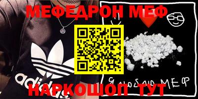 скорость mdpv Уссурийск
