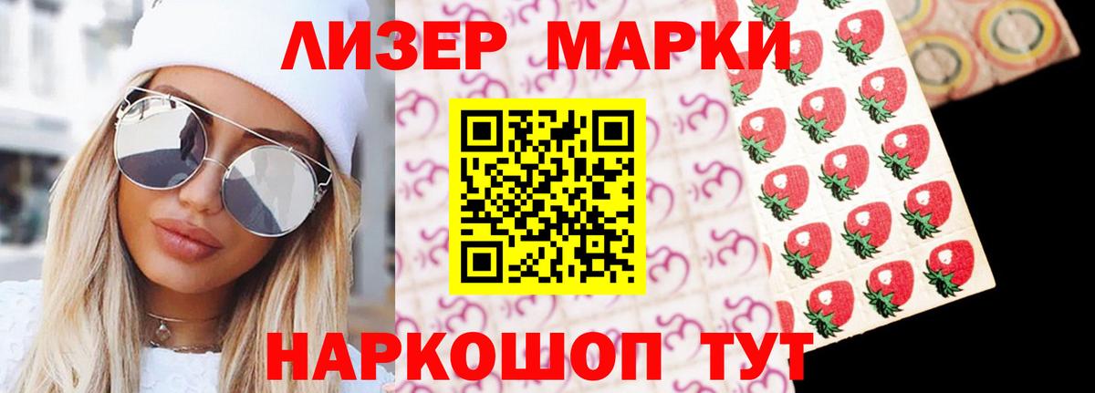 ЛСД экстази ecstasy  Вход с VPN  Лыткарино  blacksprut сайт  Лсд 25 экстази кислота 