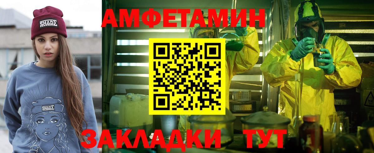 Лыткарино  Метамфетамин Methamphetamine  Метамфетамин Methamphetamine  Вход с VPN 