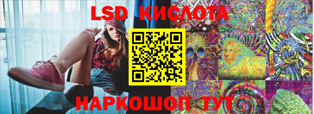 Лыткарино  Марки N-bome 1500мкг  Марки N-bome 1500мкг  Марки NBOMe  Вход с VPN 