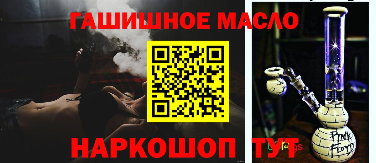 Лыткарино  ТГК вейп с тгк  закладка  Вход с VPN 